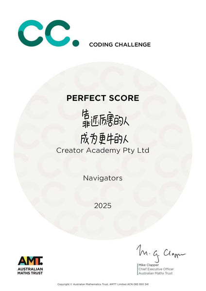 CA Students Shine in AMT Coding Challenge (OUCC)